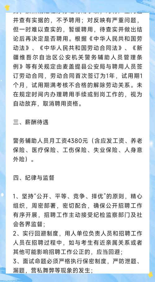 新疆维吾尔自治区麦盖提县发布雷电黄色预警_1