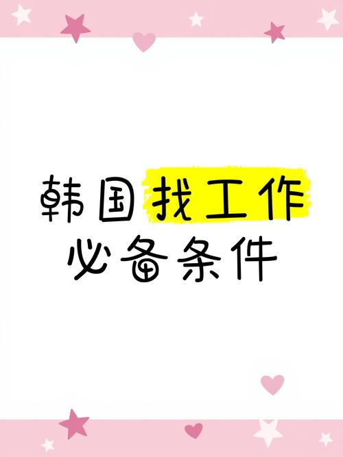应对“招工难” 韩国计划扩大外籍劳工录用规模