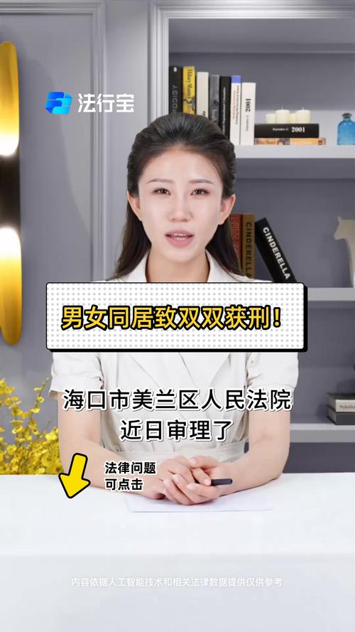 同居情侣“自导自演”拍这种视频,双双获刑!