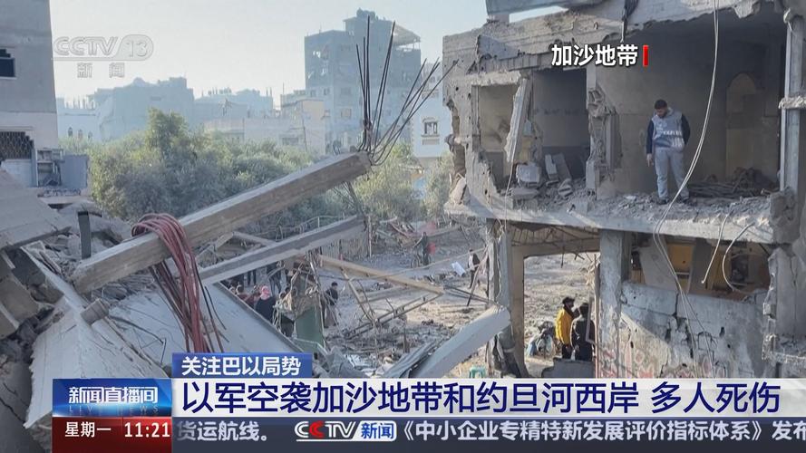 约旦河西岸民众游行示威 谴责以军空袭加沙城学校
