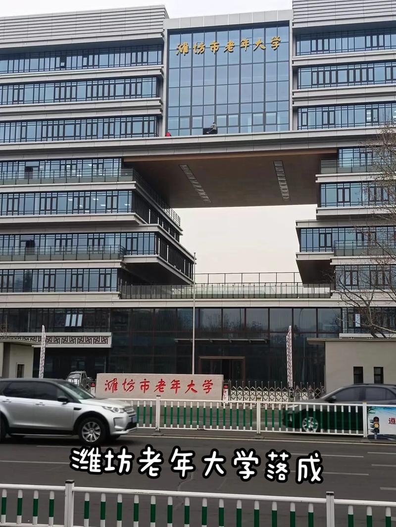 山东省潍坊市潍城区:打造“家门口的老年大学”