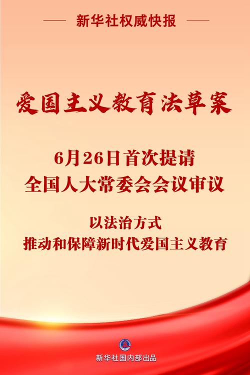 人大常委会丨我国拟专门立法加强法治宣传教育提升公民法治素养