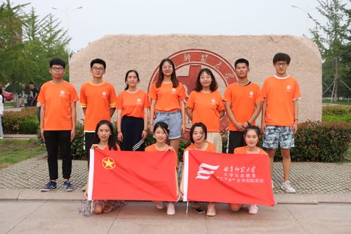 宁波大学潘天寿建筑与艺术设计学院举行暑期社会实践出征仪式