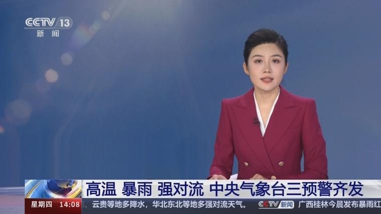 强对流天气+暴雨,中央气象台今晨连发两道蓝色预警