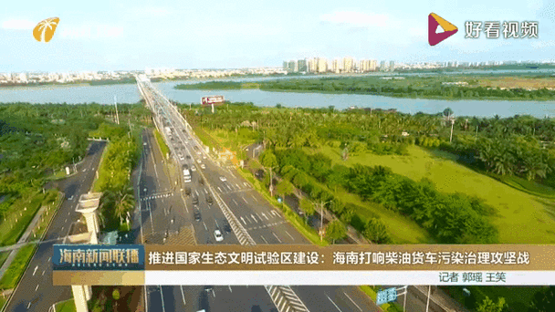 三亚:奋力打造生态文明建设标杆