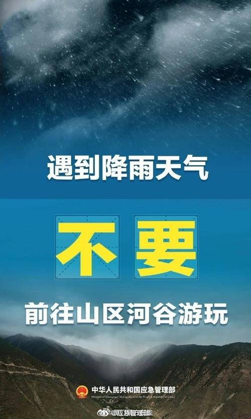 暴雨黄色预警:江西广东福建等地部分地区有大暴雨