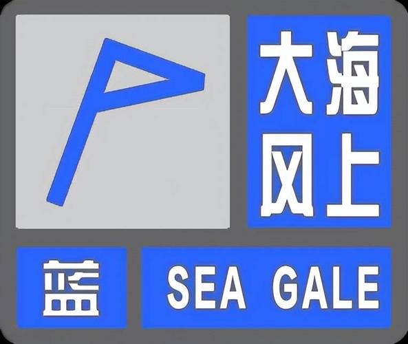 四川省青川县发布大风蓝色预警