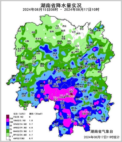 江西省永修县发布暴雨蓝色预警