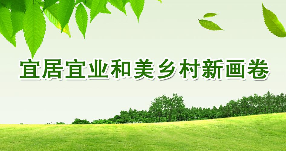 文化中国行丨走进和美乡村,领略乡村振兴新风貌