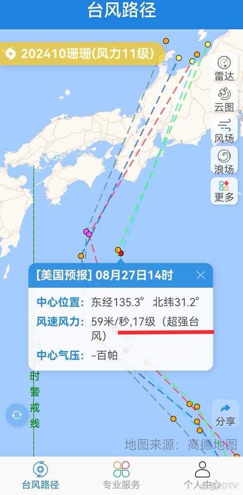 今年第10号台风“珊珊”将向偏东方向移动