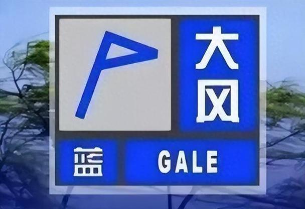 山西省太原市发布持续低温蓝色预警