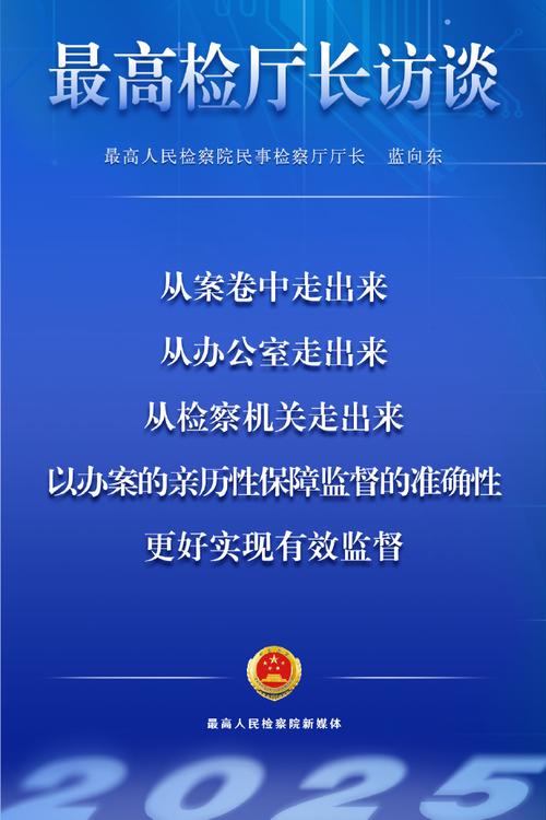 澜沧检察院着力“三个实质化” 提升办案工作质效