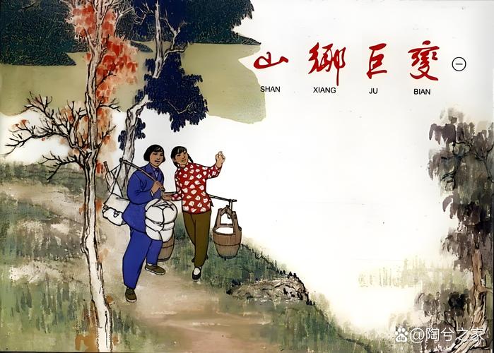 军营村:高山边远贫困村的蝶变
