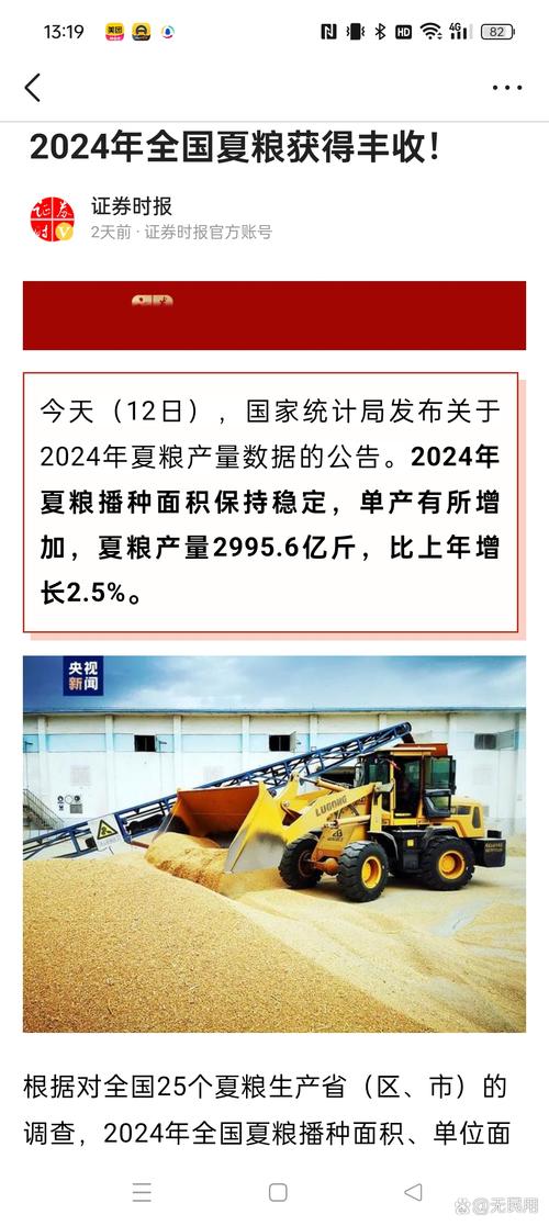 云南全省已播种夏粮1483.4万亩