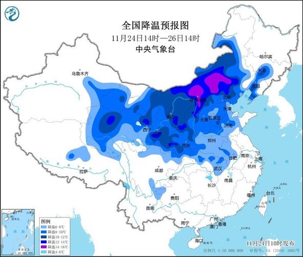 内蒙古自治区凉城县发布寒潮蓝色预警_6