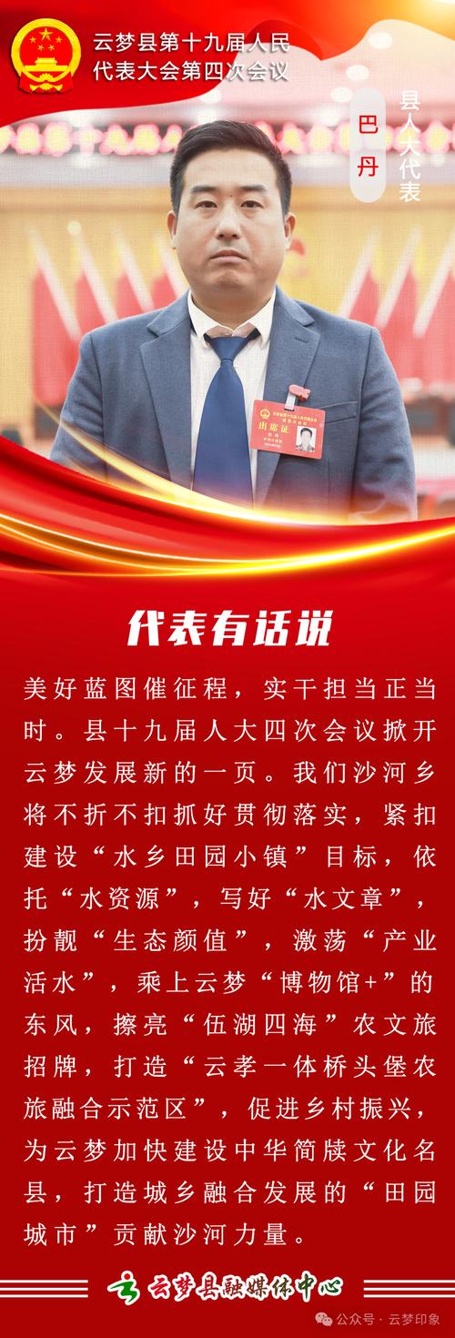 23位政协委员值守热线 带着职工心声上两会