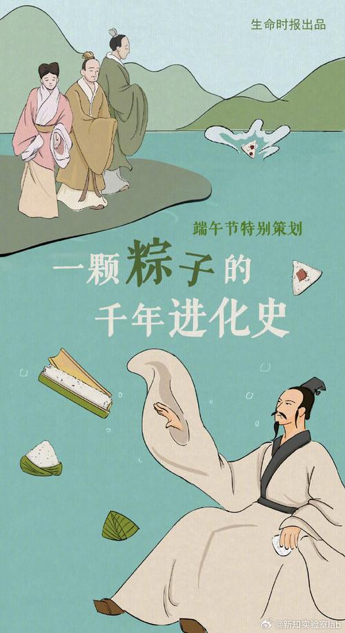 古人怎么过端午?粽子有哪些前世今生?一起了解