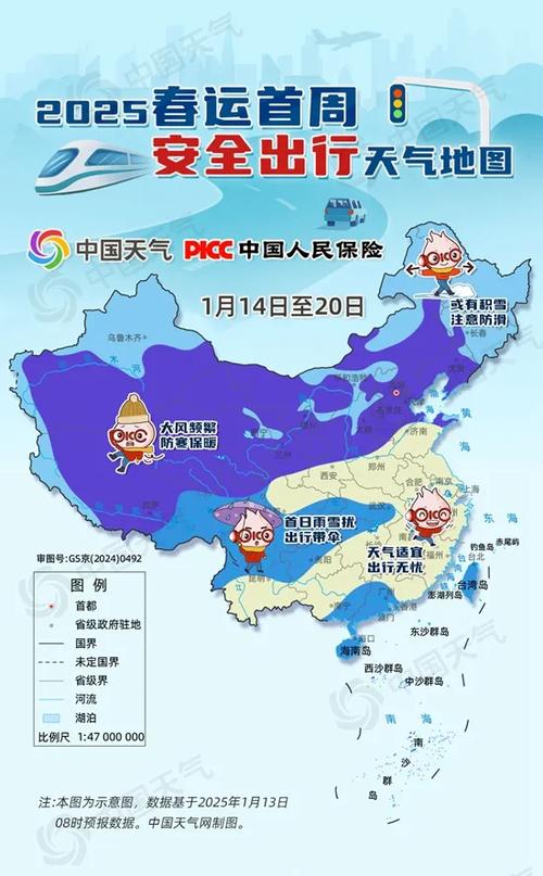 河南省平顶山市发布大风蓝色预警_5