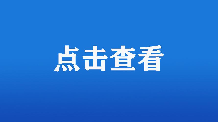 甘肃省玉门市发布大风蓝色预警_1