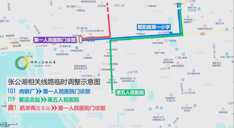 蚌埠市民去高铁站需注意 这两条公交线路临时改道