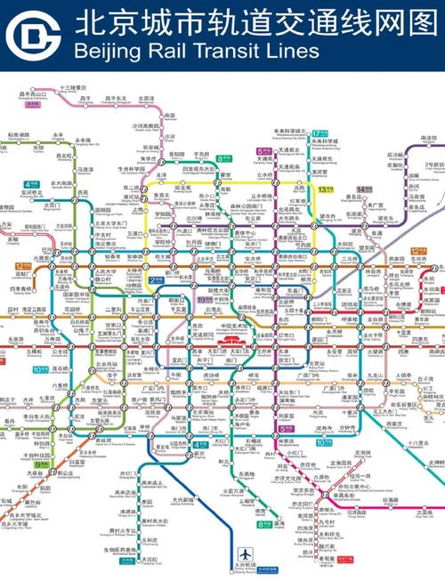 北京市42个轨道站点周边完成交通治理