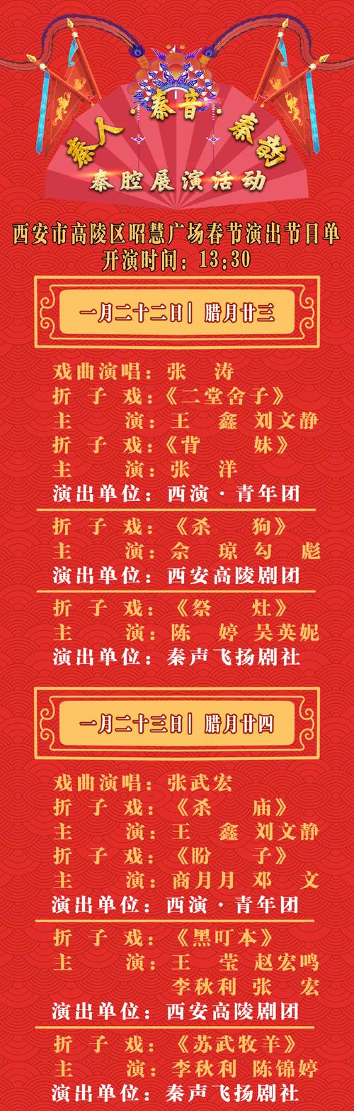 全国文化领域首次跨省协同立法即将施行满月 百年川剧如何更有“戏”丨奋力谱写中国式现代化四川新篇章