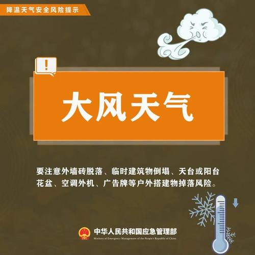 广东防风Ⅰ级应急响应调整为Ⅲ级