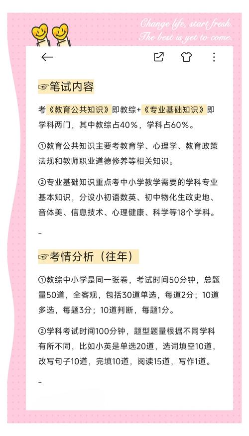 海南全力保障下半年中小学教师资格考试(笔试)顺利开考