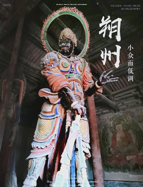 海外博主走进山西朔州 探寻历史遗迹