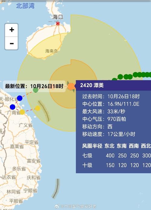 台风黄色预警:“潭美”最强可达台风级 广东海南等沿海需防大风