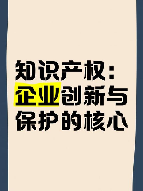 陕西:强化知识产权综合保护为老字号企业创新发展提供法治保障
