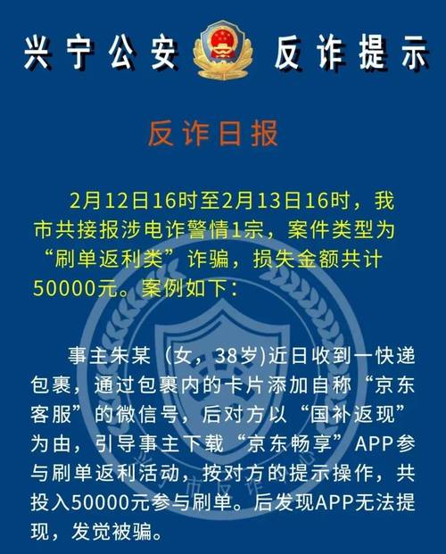 女子去银行存10万元,没想到……上海警方通报