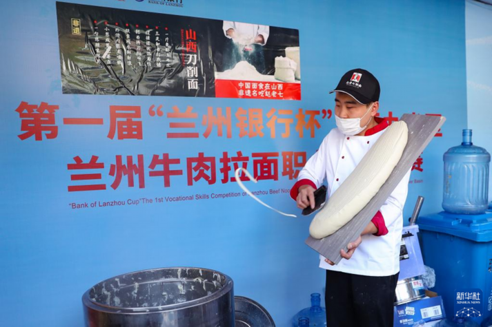第一届沿黄九省区兰州牛肉拉面职业技能大赛举行