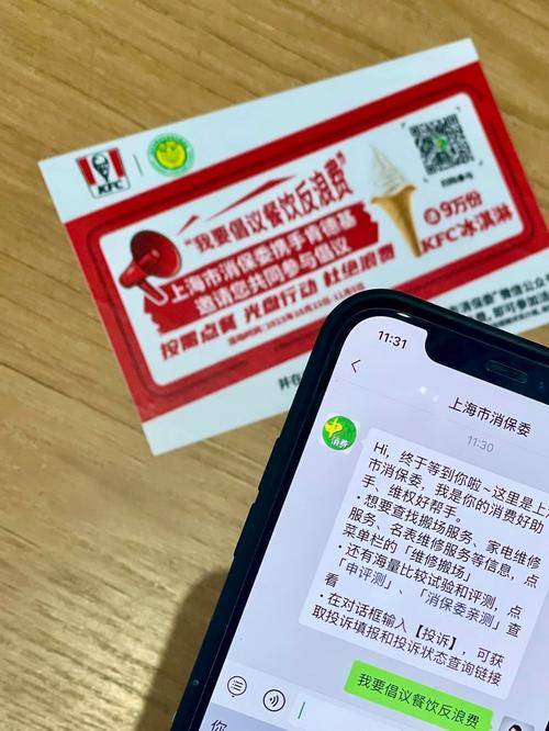 人气品牌摊上事了……上海市消保委点名质问:到底用什么做的?