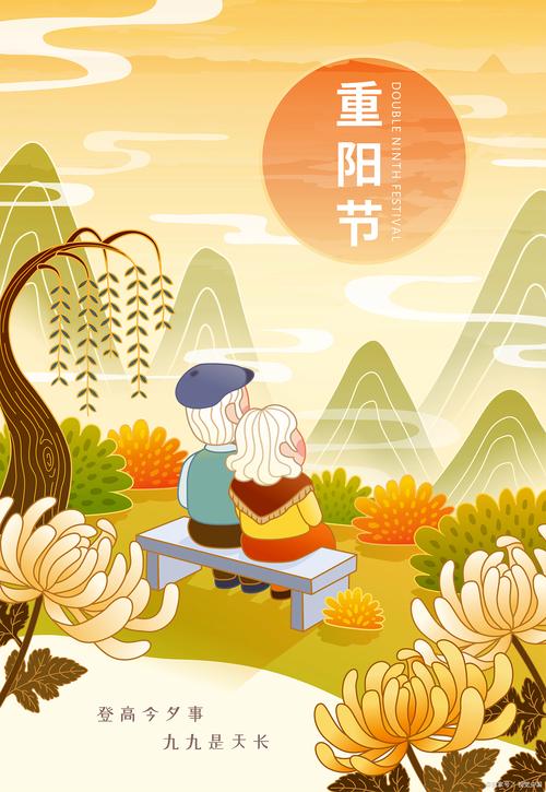 假如古人也有朋友圈 他们会在重阳节发些什么呢?