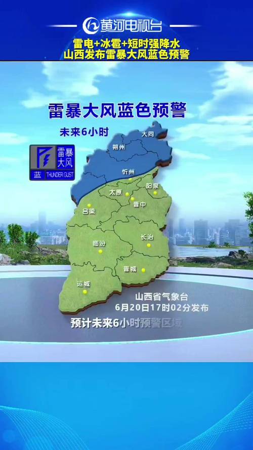 贵州省纳雍县发布大风蓝色预警_9