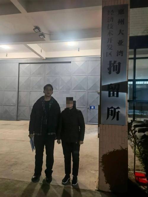 张家界公安局征集网络谣言线索