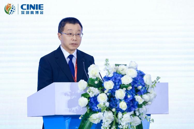 第三届中国核能高质量发展大会在深开幕