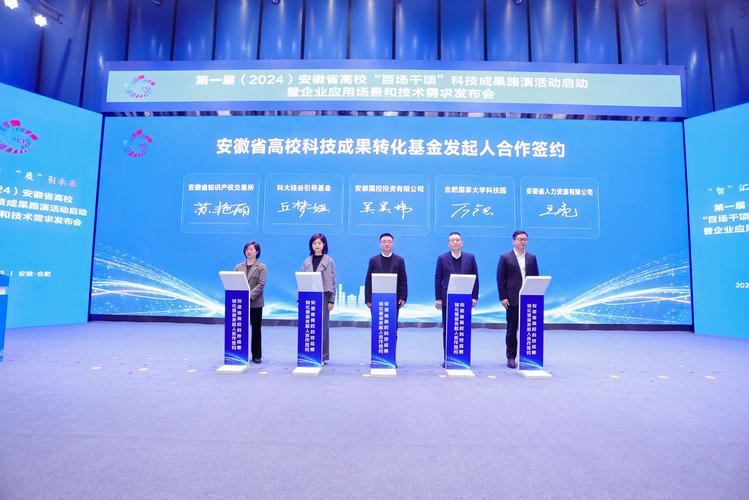 全国百所高校汇聚现场答疑 新安晚报2024年安徽省高招现场公益咨询会首站在合肥九中开启