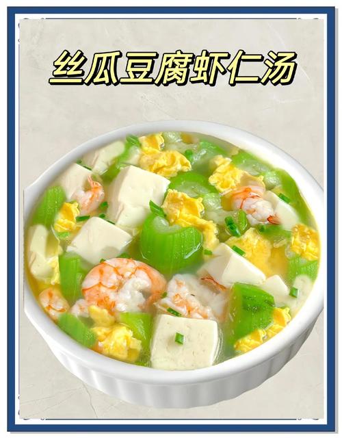 豆腐和它一起煮,比人参补、比鸡汤鲜!三伏清补喝这汤,小孩补锌老人补钙