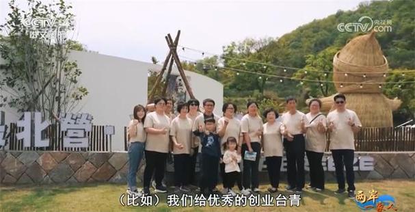 两岸一家人|“00后”台湾姑娘在宁波海边小村筑起“诗和远方”