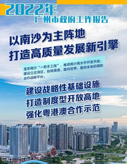 聚焦广州南沙,市场准入放宽将带来哪些发展机遇?