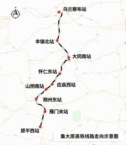 集大原高铁全线开始铺轨