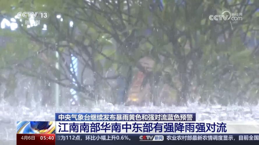 江苏省相城区发布强对流黄色预警_1