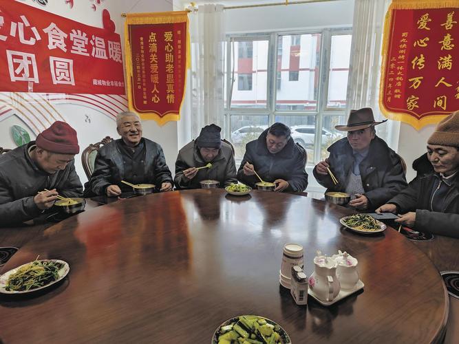 安宁市养老服务亮点纷呈 幸福食堂传递舌尖温暖