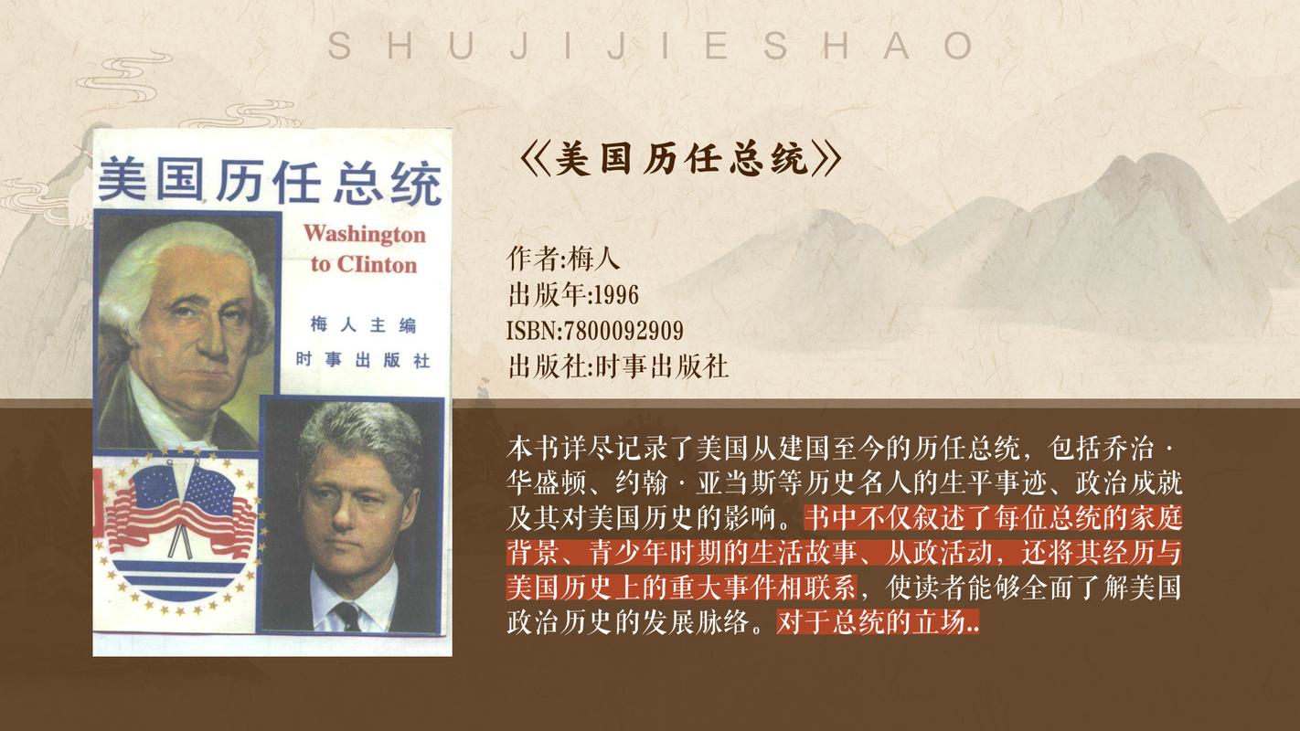 美国公民和政治权利沦为空谈