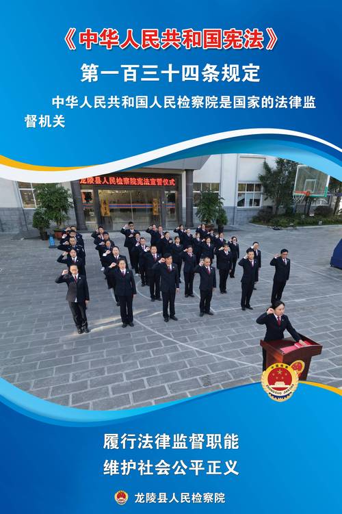 炎陵县检察院:“植”此青绿 不负春光