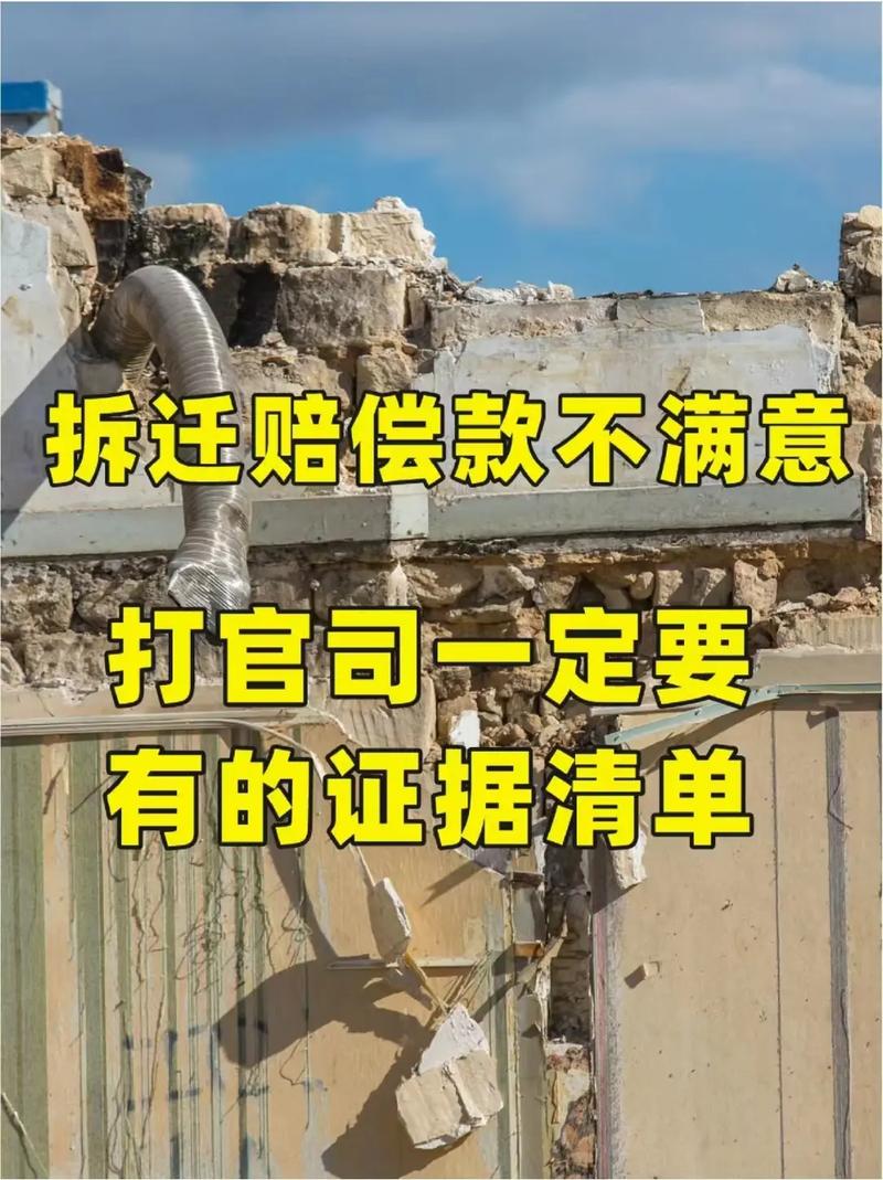 紧急寻人!浙江此处的一些房屋要拆迁,没人继承