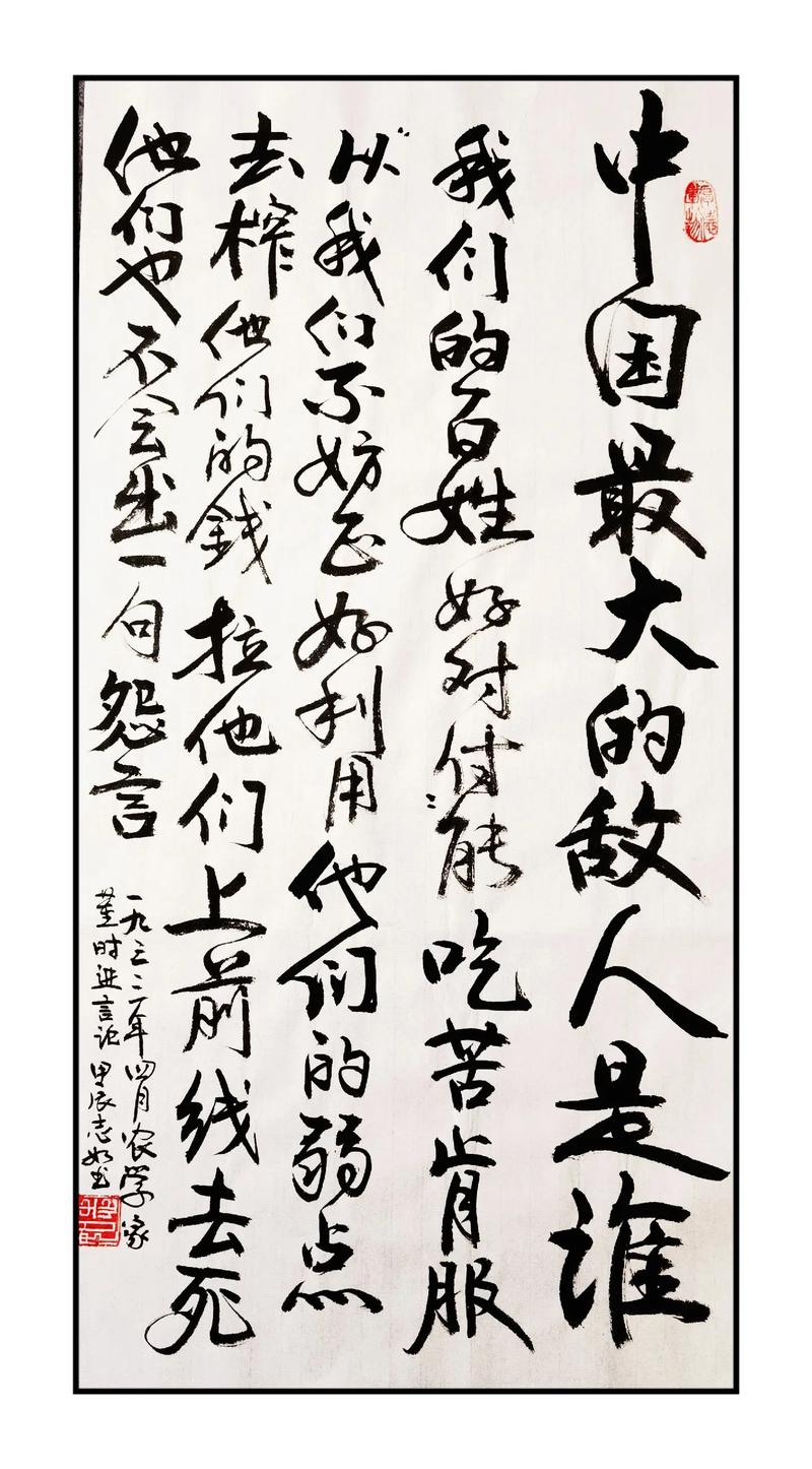 田茂清:为百姓“解交”有两手绝活