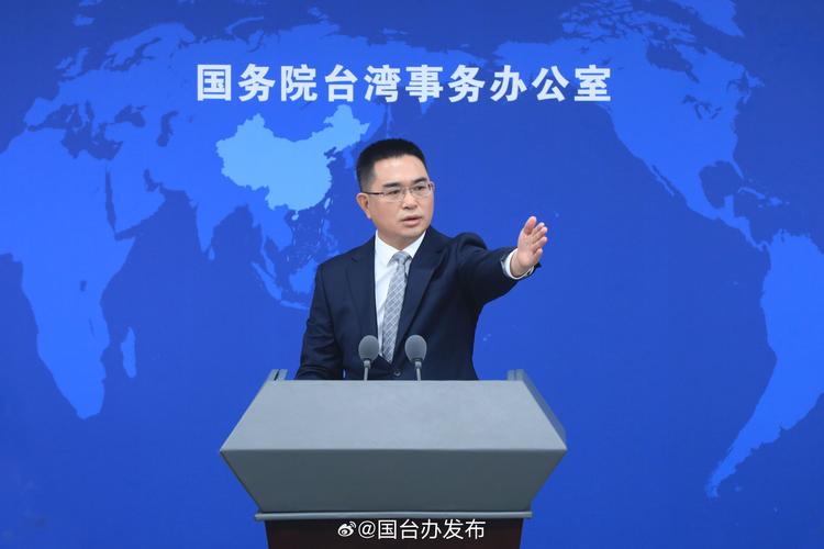 国台办:惩“独”司法文件只针对极少数“台独”顽固分子及其犯罪行为